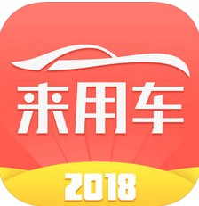 来用车 V2.0.0 安卓版