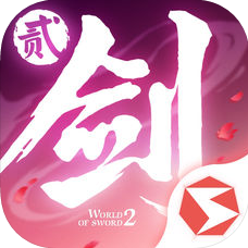 剑侠世界2手游ios辅助苹果免越狱版 V1.0 苹果版