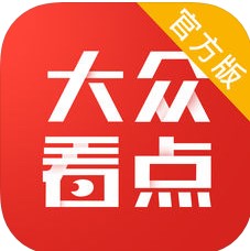 大众看点 V2.1.1 安卓版