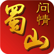 蜀山问情 V1.0 变态版