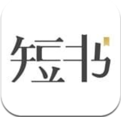 短书助手 V1.0 安卓版