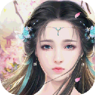 仙剑问道 V1.0.0 变态版