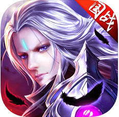 剑山诀 V1.0 苹果版