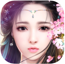 情缘御剑 V1.10.9 苹果版