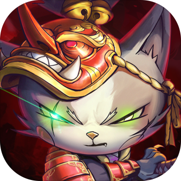 猫狩纪 V1.2.0 ios版