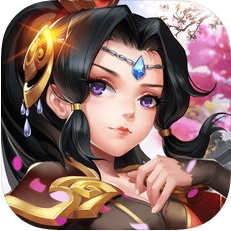 山海搜神记 V1.2 苹果版