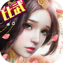 热血仙城 V1.2.7 正式版