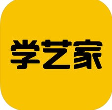 学艺家 V2.28 安卓版