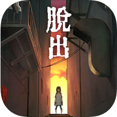 逃脱游戏：妖异的夜市 V1.0.1 苹果版