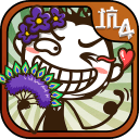 史小坑的爆笑生活4 V1.0.1 免费版