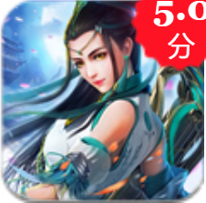 修仙飞升录 V1.0.9 安卓版