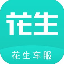 花生车服 V4.3.9 安卓版