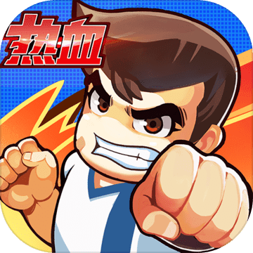 热血足球 V1.0.0 安卓版