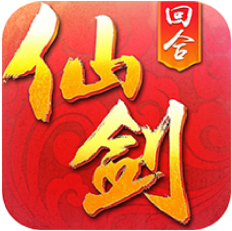 仙剑奇侠传回合 V1.0.3 安卓版