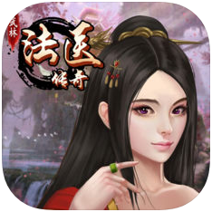 武林法医传奇 V1.7.15 苹果版