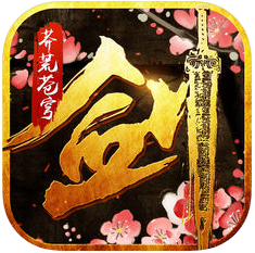 九州莽荒苍穹 V1.0 苹果版