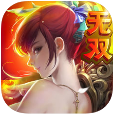 三国战纪无双 V1.0 苹果版