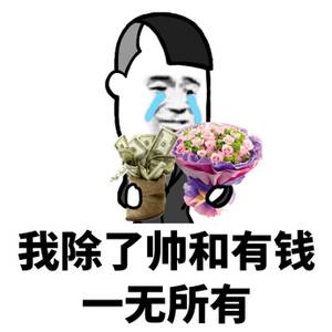 金馆长七夕情人节表情包