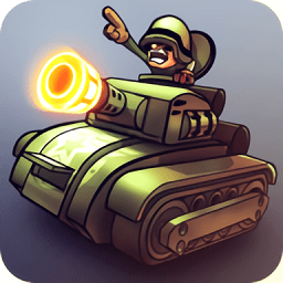 超级巨型死亡坦克 V1.0.5 免费版