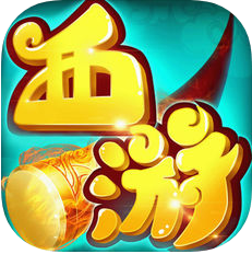 大话降魔传 V1.0 苹果版