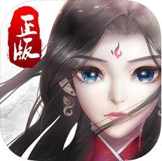 尘缘 V1.0 苹果版