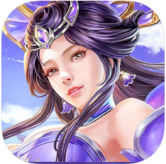 刀剑伏魔 V1.0 苹果版
