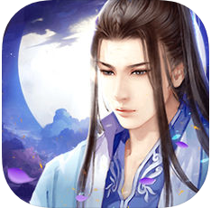 一朝风月 V1.0 苹果版