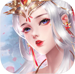 王道修仙 V1.0 苹果版
