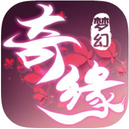 择仙奇缘 V1.0 苹果版