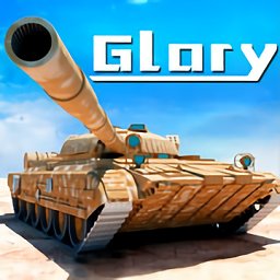 钢铁荣耀 V3.0 免费版