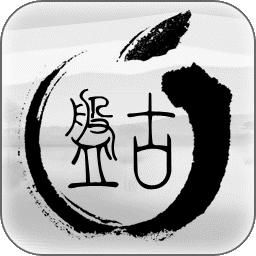 盘古越狱 V1.3.1 