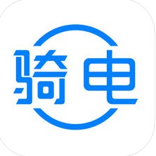 骑电单车 V2.18.0 苹果版