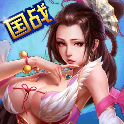 将魂三国 V1.3.50 免费版