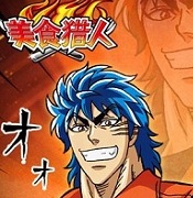 美食猎人 V2.0.0 免费版