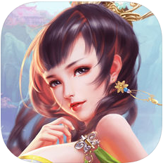 蜀山求仙记 V1.0 苹果版