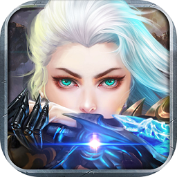 荣耀战场 V1.3.0 免费版