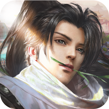 御剑蜀山 V1.0 安卓版