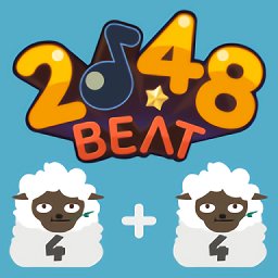 2048节奏 V1.0.3.39 免费版