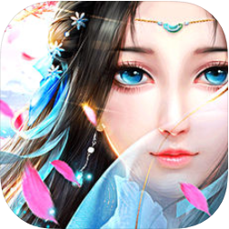 蜀山剑心 V1.0 苹果版