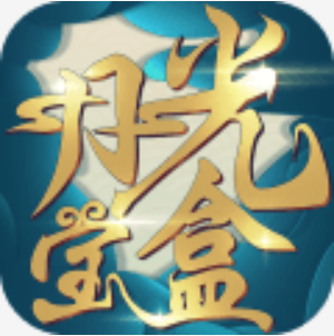 月光宝盒 V2.6.0 安卓版