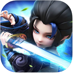 剑仙奇谭 V1.0 苹果版