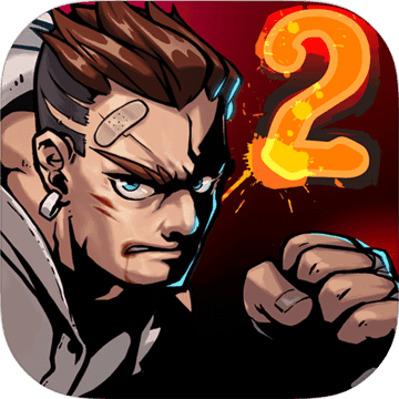 暴力街区2 V1.0.5 