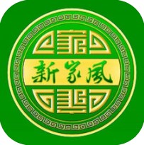 新家风 V2.5.3 安卓版