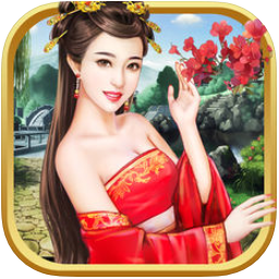 官人快来 V1.0 苹果版