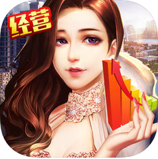 西红柿首富 V1.0 安卓版