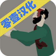 平面僵尸 V1.5.4 安卓版
