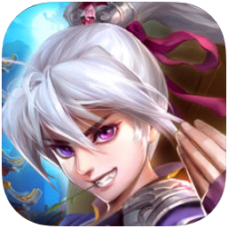 西游来了 V1.1 苹果版