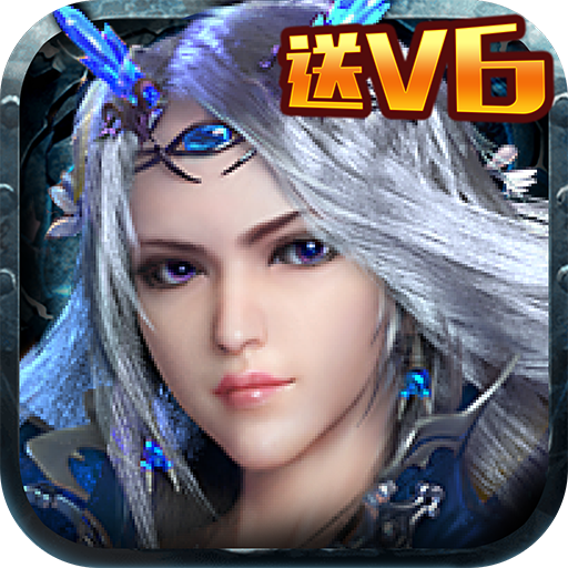 天将传 V1.0.164 安卓版