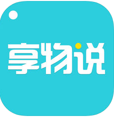 享物说 V1.0 安卓版