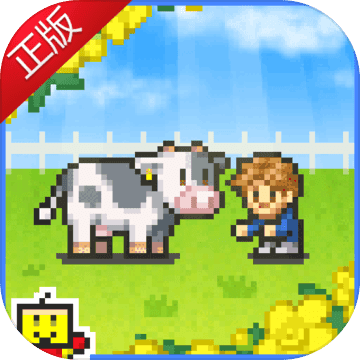 像素牧场物语 V1.10 安卓版